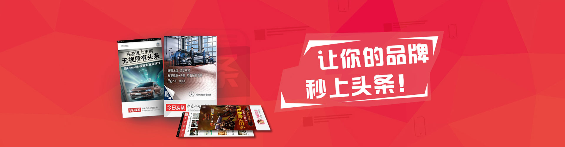 蓟州竞价托管