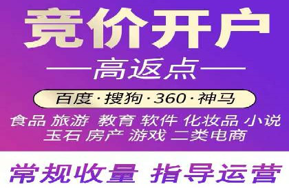电商行业中的信息流代理策略与效果评估