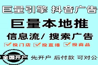 百度SEM推广的转化率提升策略