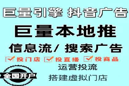 某企业信息流广告运营的ROI提升之路